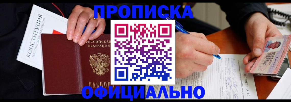 регистрация для школы в Ковдоре