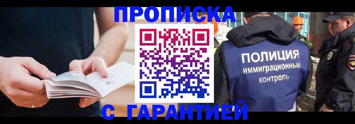 регистрация в Ковдоре